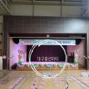 북동초등학교 이미지