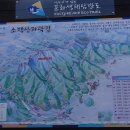 소백산국립공원 삼가야영장 네이버블로그