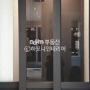 동양감리(주) 이미지