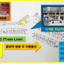 중앙역_신도시방향 이미지
