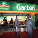루나호프주점