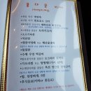 꽃다온 이미지
