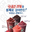 주스탐
