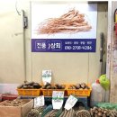 진풍상회 이미지