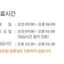 착한마디병원 이미지