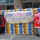 또순이네 이미지