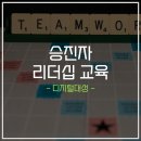 비앤디컨설팅 이미지