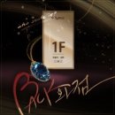 #31-32 [어나더],[BACK화점] 황금열쇠 플라워로드점 / 입졸 후기!