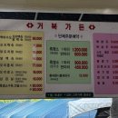 장령산 가든 이미지