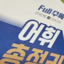 3 Hand gym 이미지