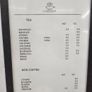 라렌커피