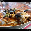 영천돌메기매운탕 이미지