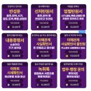 하이행정사사무소 | 피부과 환불, 말로는 안 되던 게 문서로 되더라｜하이셀프 민원행정서비스 솔직 후기