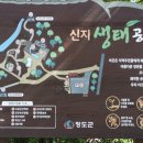 선암서원 주차장 티스토리