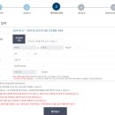 진밭골야영장 | 당일캠핑가능한 곳, 대구 야영장 추천::진밭골 야영장 예약 및 데크, 파쇄석(오토캠핑) 후기