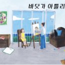 바닷가엄마집 이미지