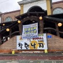 착한낙지화명점 | <착한낙지>부산 화명동 낙지볶음 맛집 내돈내산 솔직후기