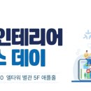 스마트파트너스