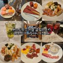 웨스틴조선 서울 이그제큐티브 클럽라운지 데이타임, 칵테일아워, 조식 메뉴 후기
