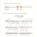 기안초등학교 이미지