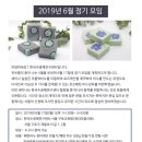 한국아로마테라피연구협회 이미지