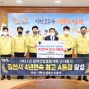 김천농수산 뉴시스