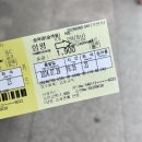 정가네호떡사랑 | 눈 떠보니 이별 아니고 8월이더라