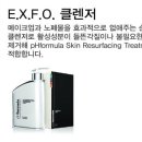 영피부샵 이미지