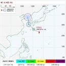 제7호 태풍 `카눈` 예상경로 이미지