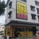 한백부동산중개사무소 네이버블로그