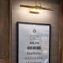 어바웃글라스 서창 이미지