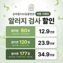 올리브동물병원 이미지