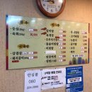 부일식육점 이미지