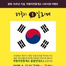 덕평자연휴게소 이미지