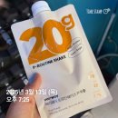 크로스핏 남산 | 운동이 즐거워지는 청라 크로스핏 &amp; 10km 불패 마라톤 좋은습관PT 그리고 건강한 식습관을 위한 식단방...