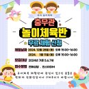 합기도충무관 이미지