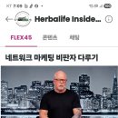 행복한 허브이야기