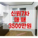 신원7차 네이버블로그
