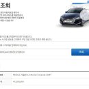 제네시스 3.3 모던스페셜 [파주 일산 고양] 이미지