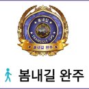 노루목길1 이미지