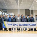광덕무역