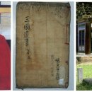 고려불교사 이미지