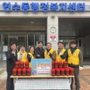 교현2동 행정복지센터 이미지