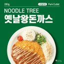 우산초교길 이미지