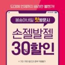 봉숭아네일 이미지