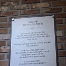 한근화로구이 | 아산 배방 숯불고기 아레고기, 한근스페셜 후기