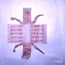 보덕사 사성전 후불탱화 및 복장유물 이미지