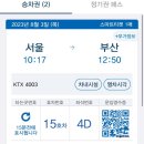 (주)PSG 네이버블로그