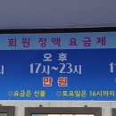 썸 당구장 이미지
