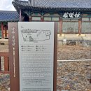 나주곰탕한옥집 이미지